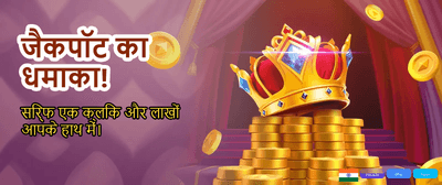 Big Wins Await You Here banner