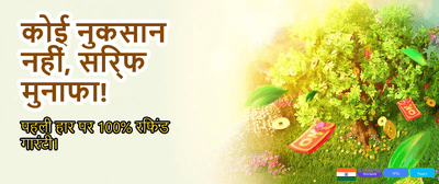Fly High with Vavada Aviator banner