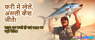 Join Vavada Casino Today! banner